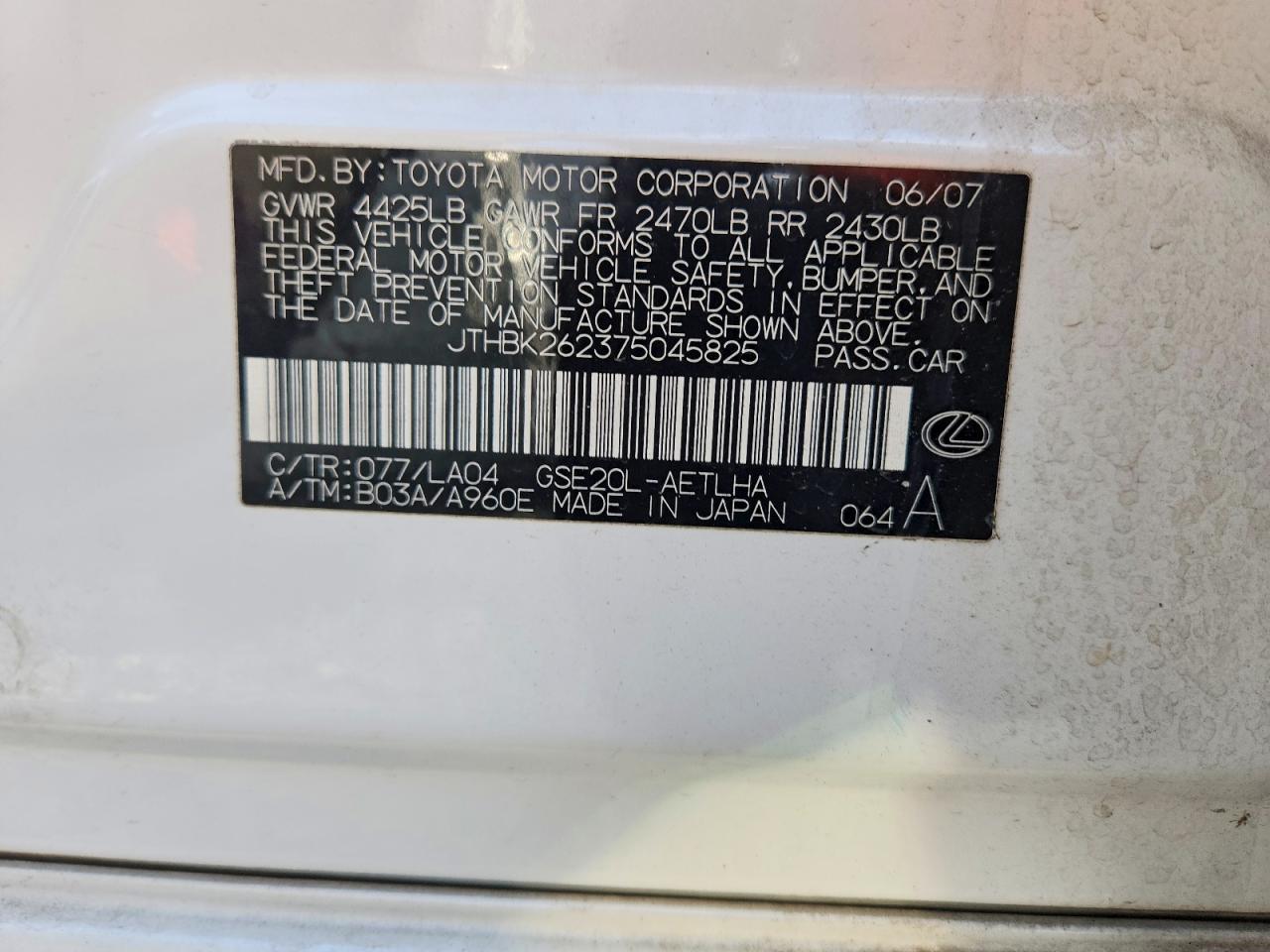 2007 LEXUS IS 250