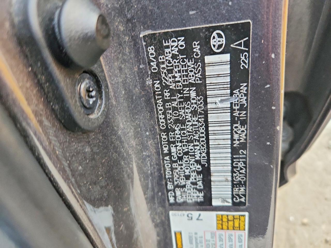 2008 TOYOTA PRIUS