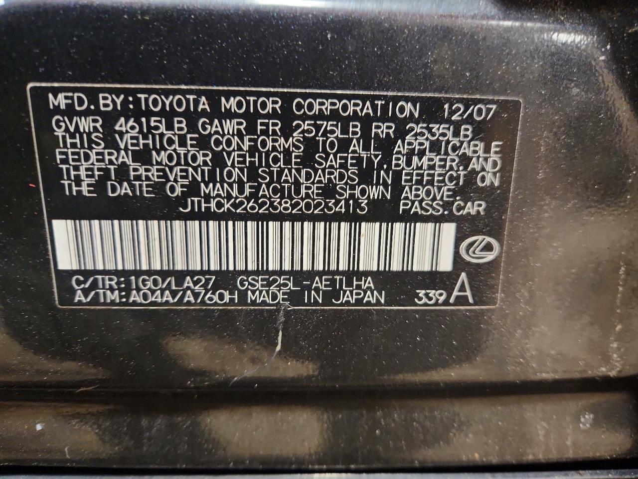 2008 LEXUS IS 250