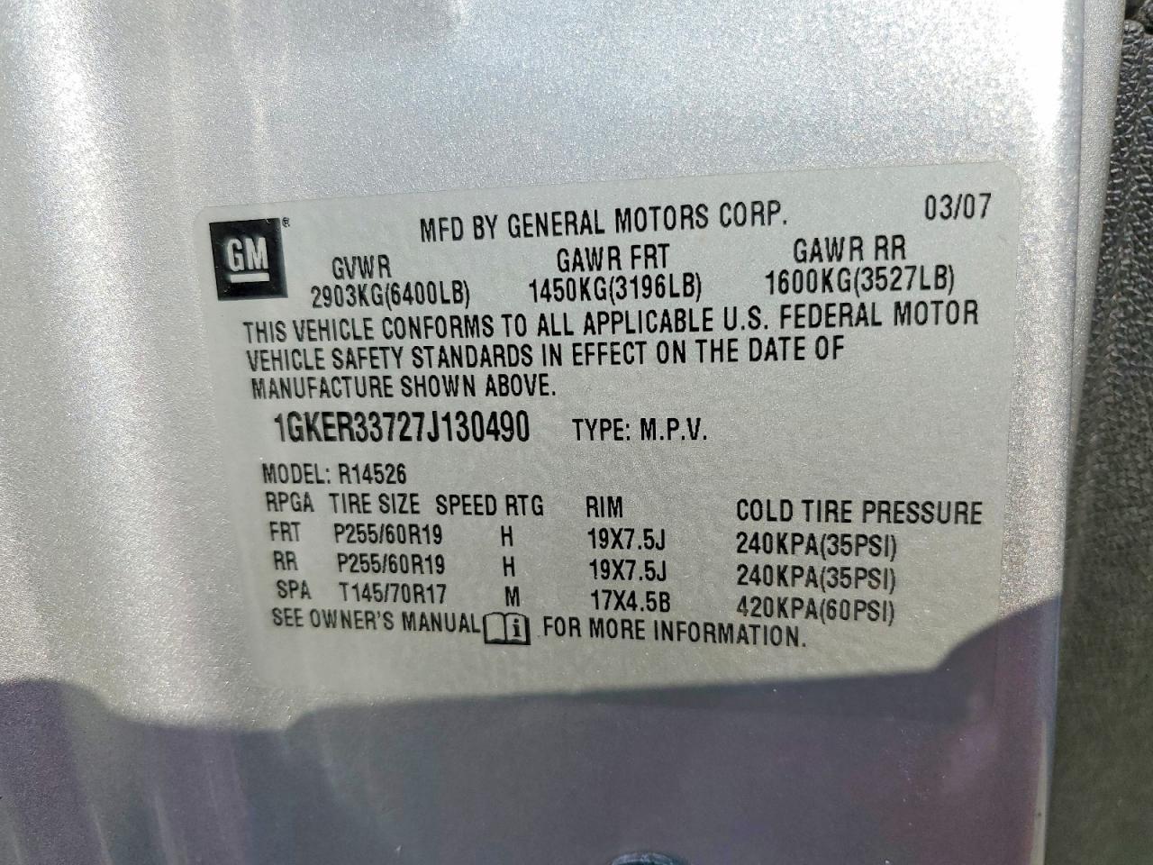 2007 GMC ACADIA