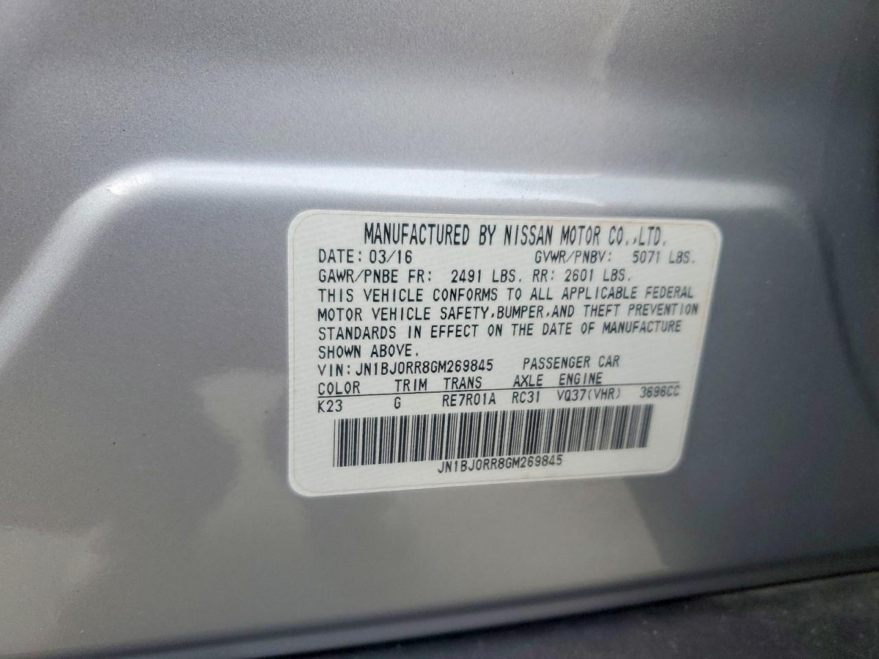 2016 INFINITI QX50