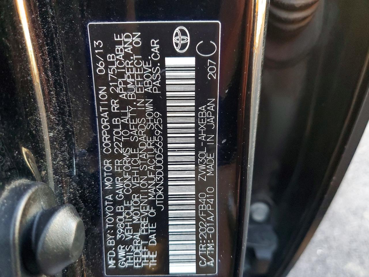 2013 TOYOTA PRIUS