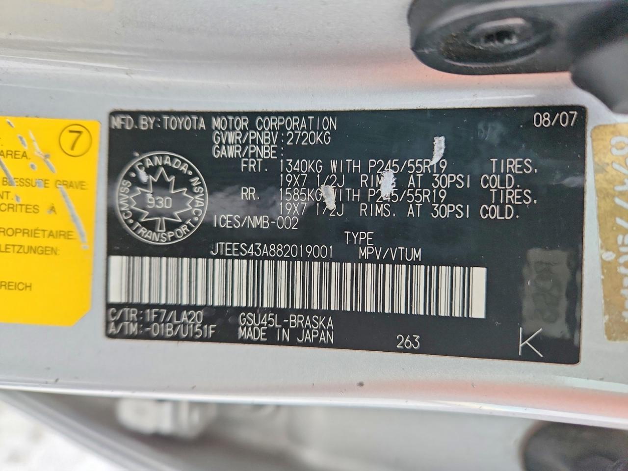 2008 TOYOTA HIGHLANDER