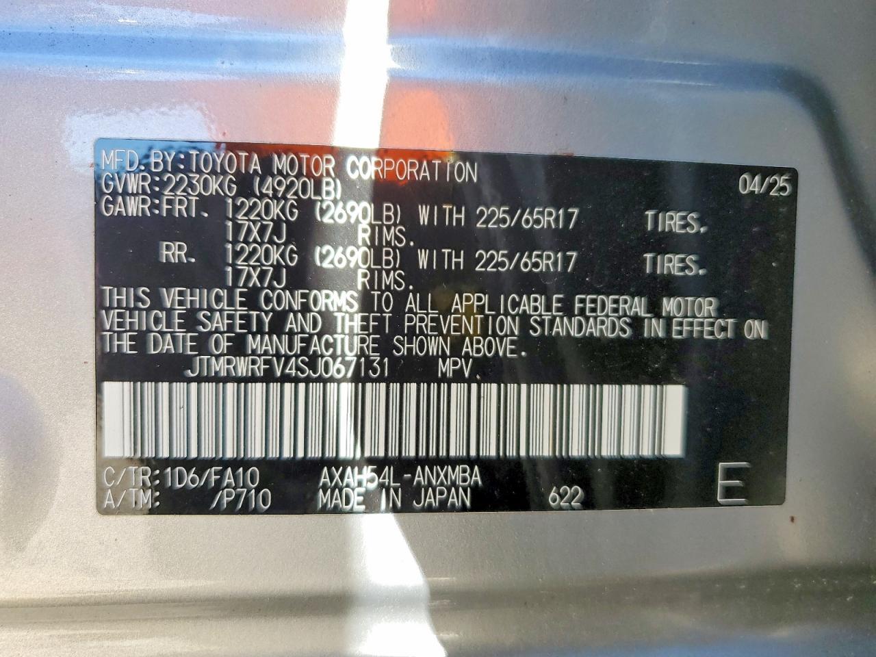 2025 TOYOTA RAV4