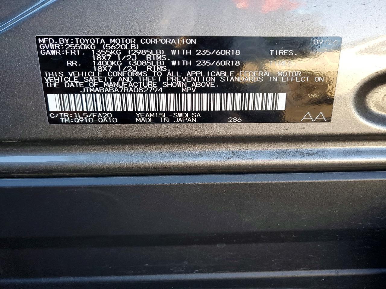 2024 SUBARU Solterra