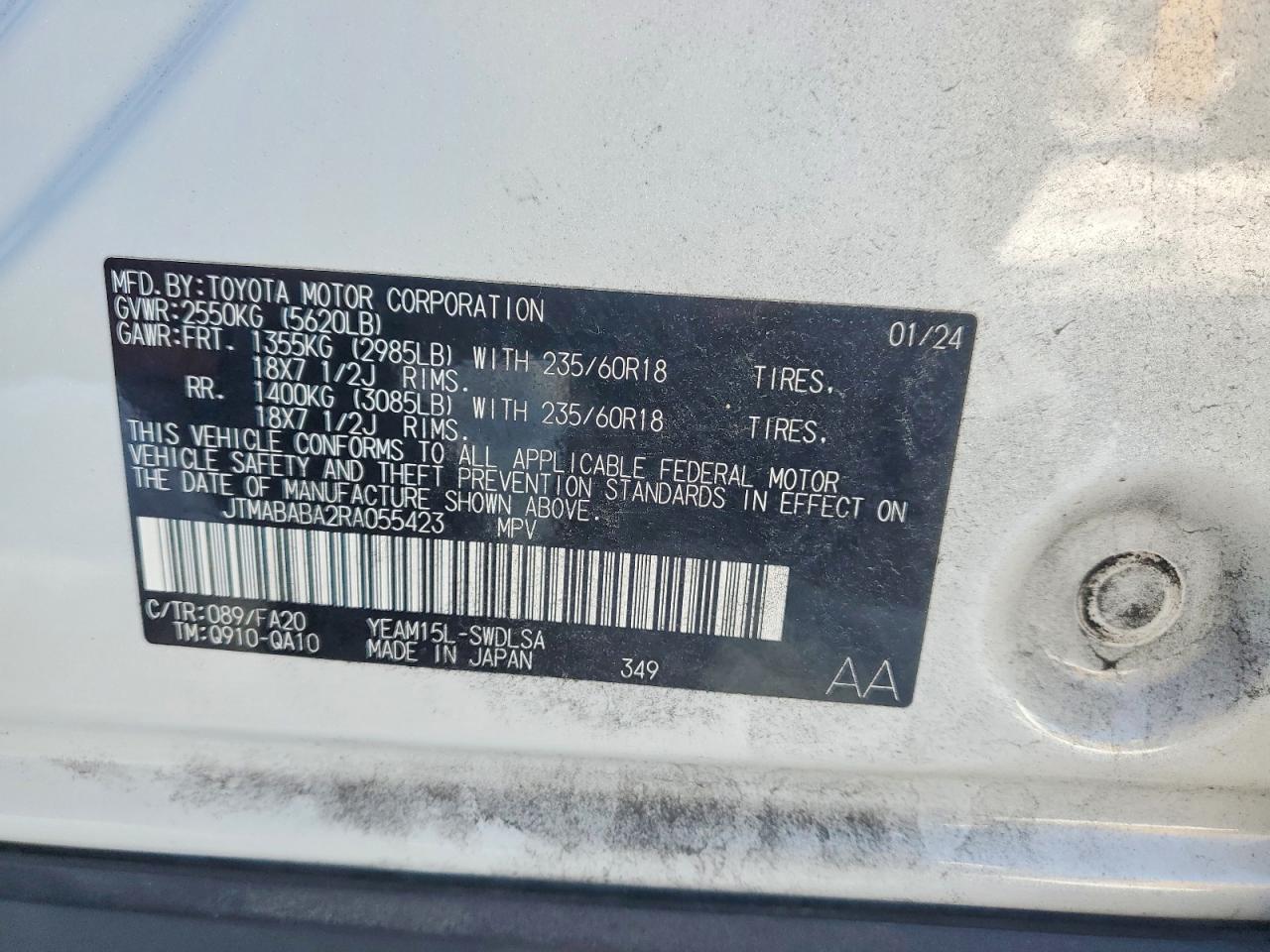 2024 SUBARU Solterra