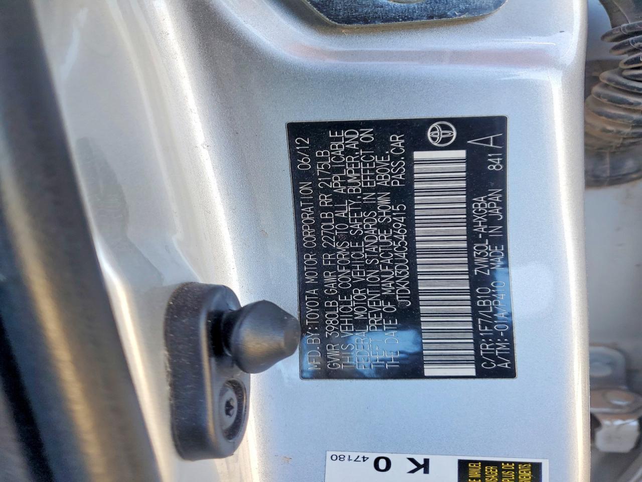 2012 TOYOTA PRIUS