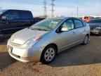 2005 TOYOTA PRIUS