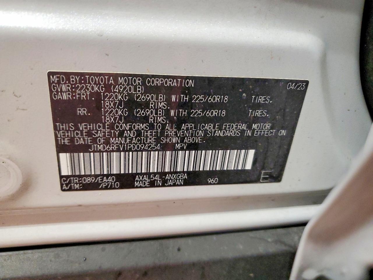 2023 TOYOTA RAV4