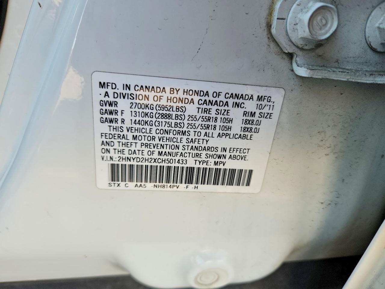 2012 ACURA MDX