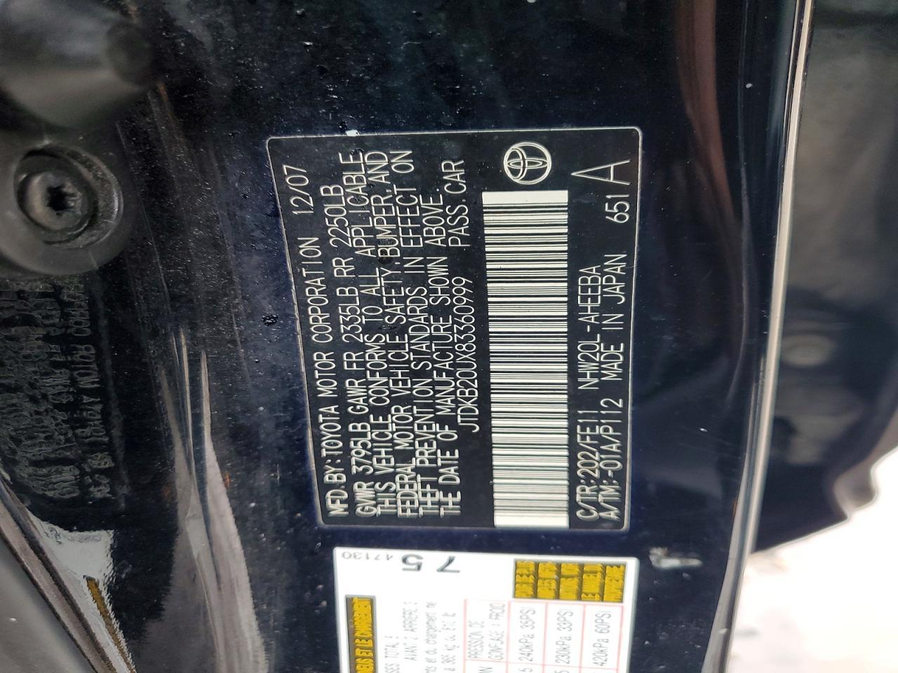 2008 TOYOTA PRIUS