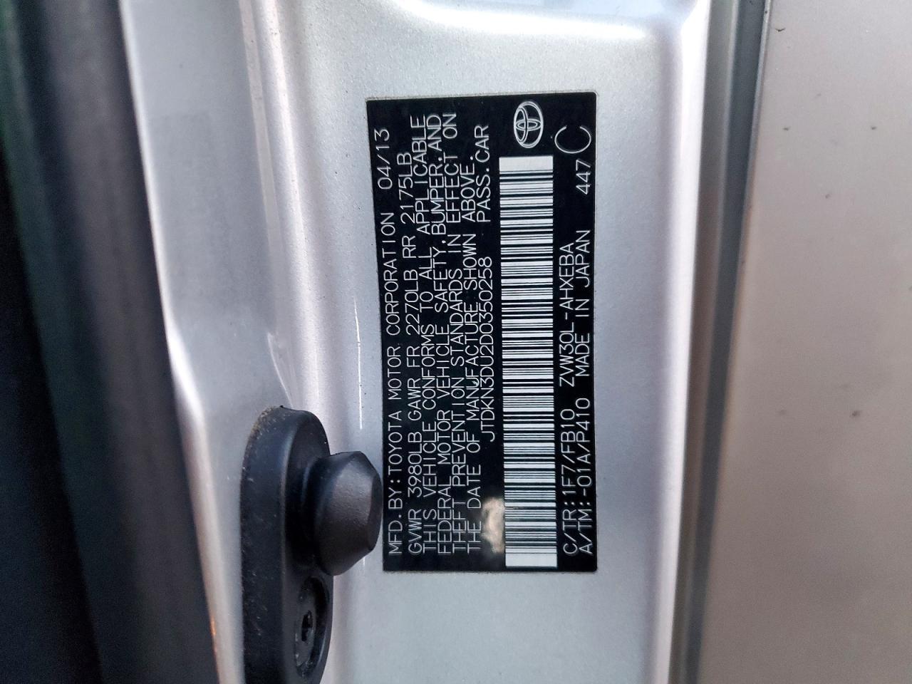 2013 TOYOTA PRIUS