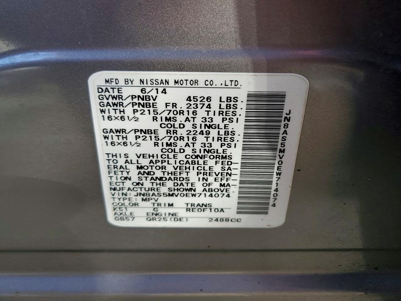 2014 NISSAN ROGUE