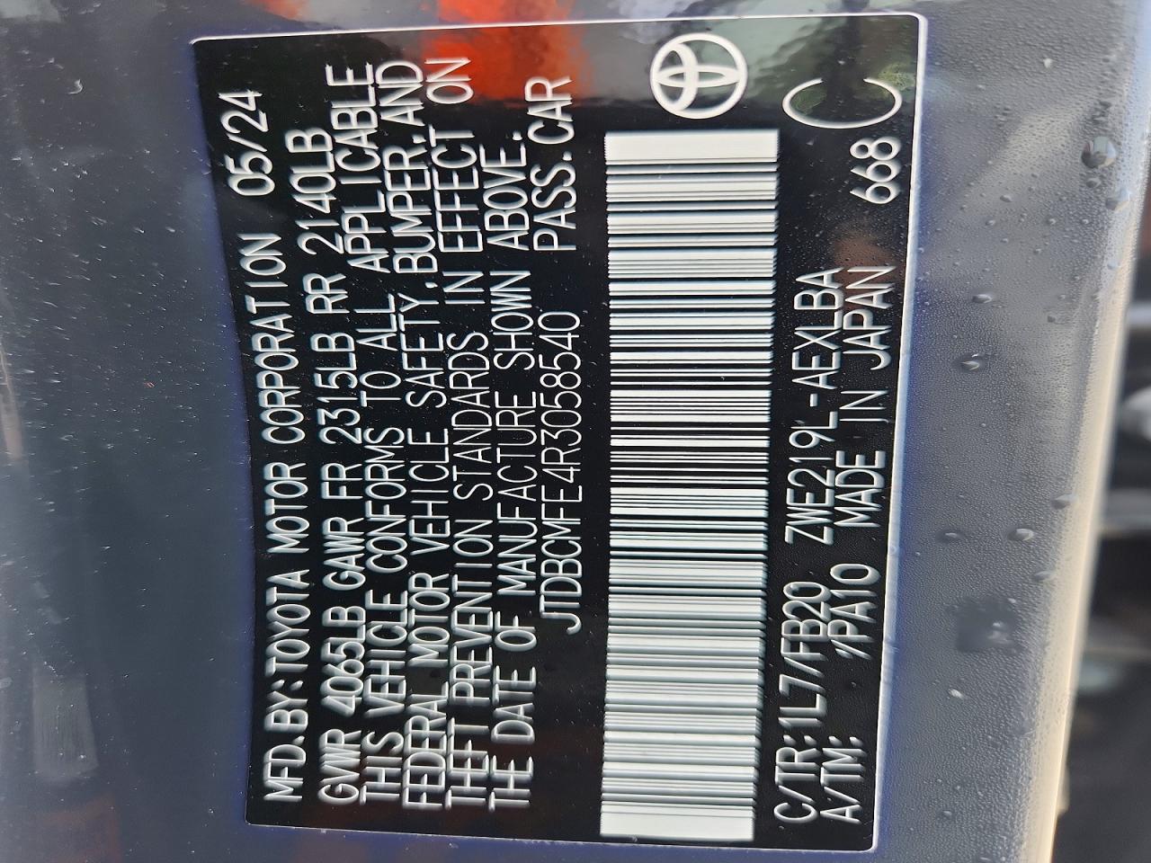 2024 TOYOTA COROLLA