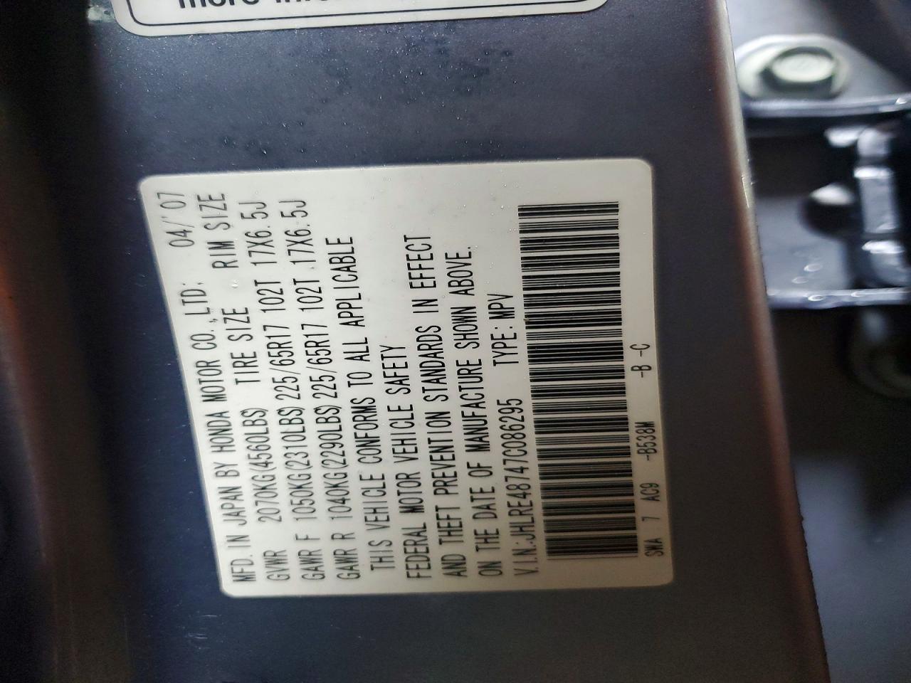 2007 HONDA CR-V