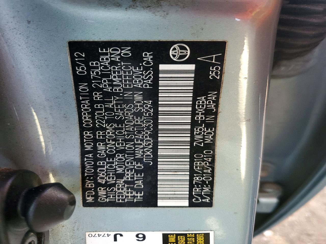 2012 TOYOTA Prius Plug-In