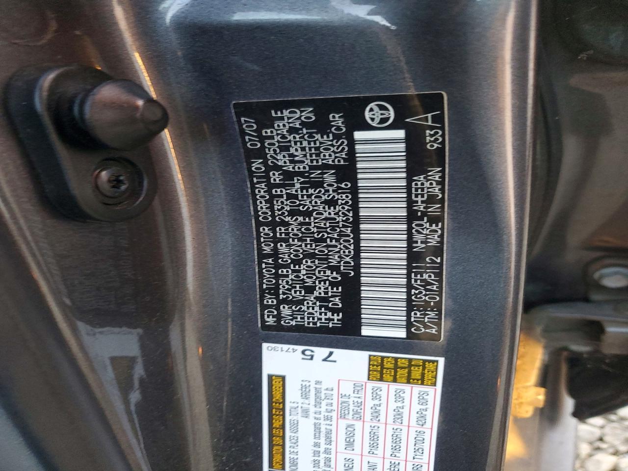 2007 TOYOTA PRIUS
