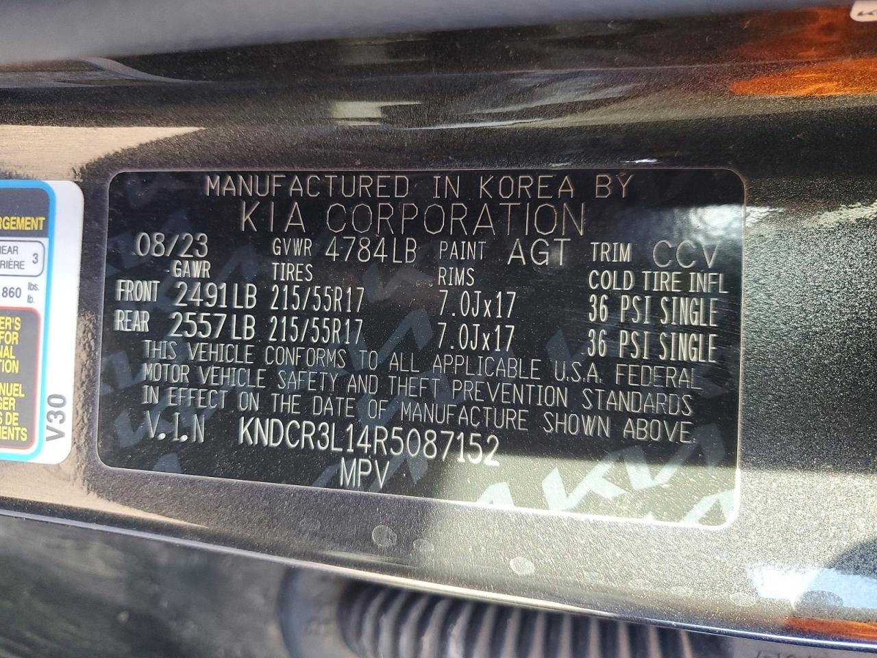 2024 KIA Niro