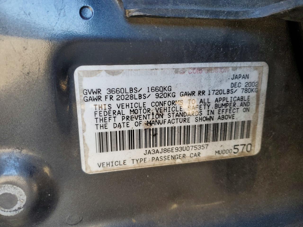2003 MITSUBISHI LANCER