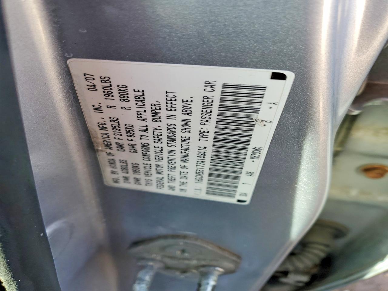 2007 HONDA ACCORD