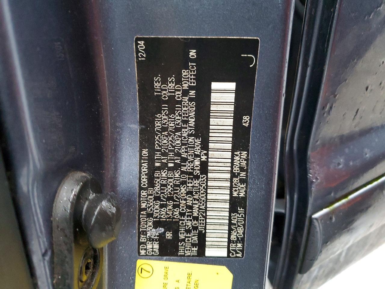 2005 TOYOTA HIGHLANDER