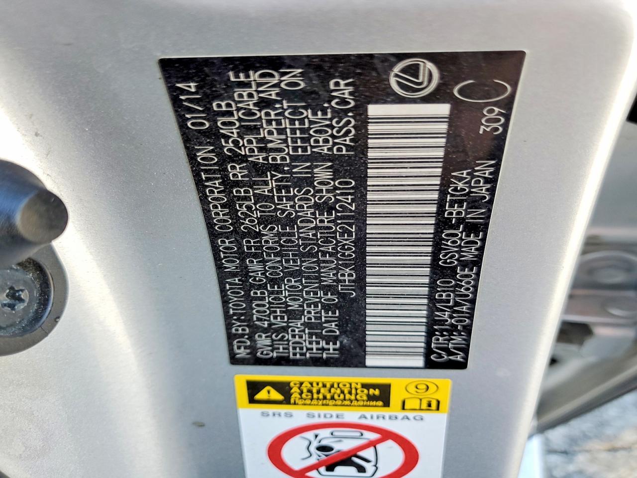 2014 LEXUS ES 350
