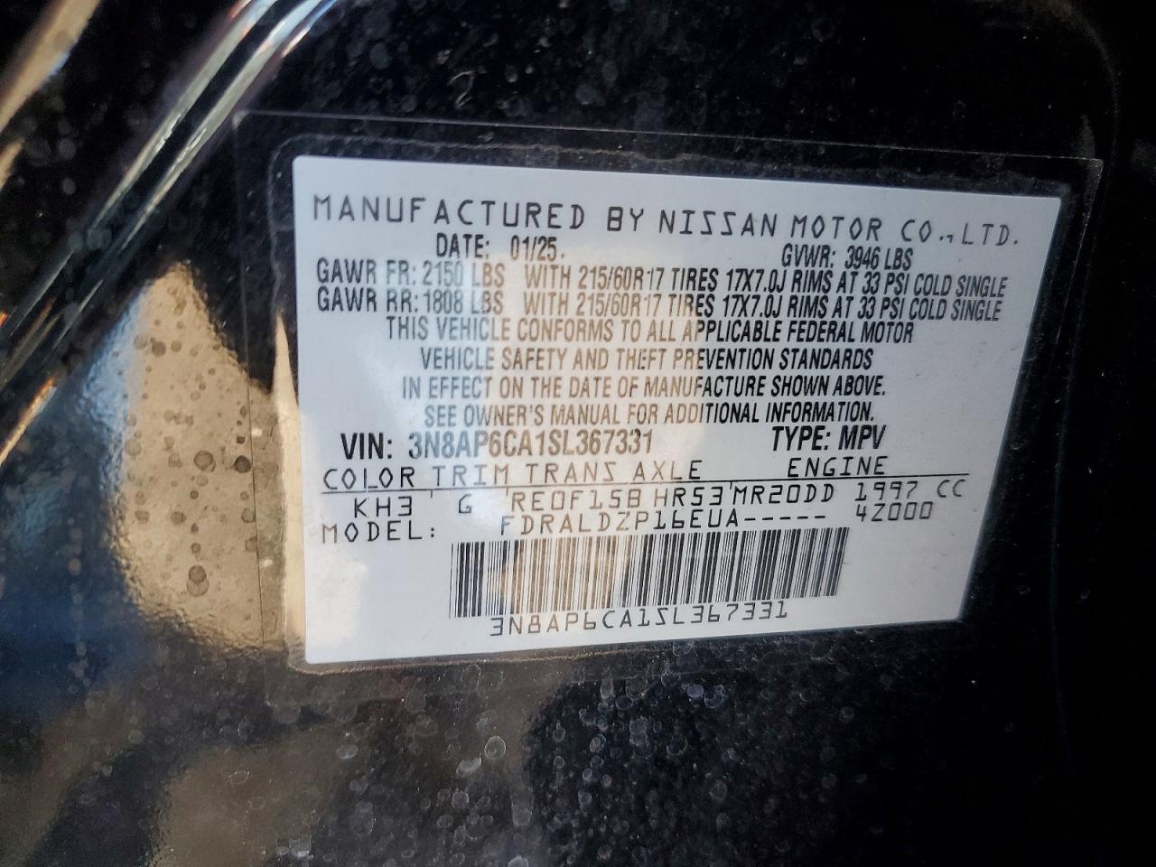 2025 NISSAN KICKS
