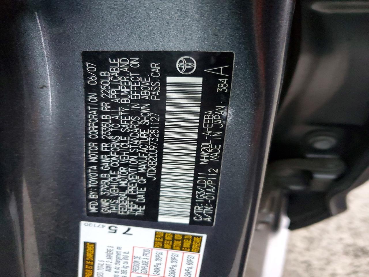 2007 TOYOTA PRIUS