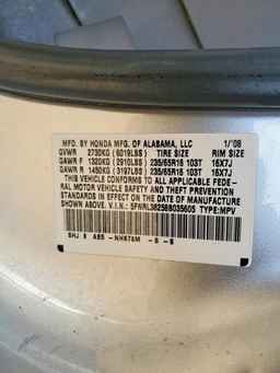 2008 HONDA ODYSSEY