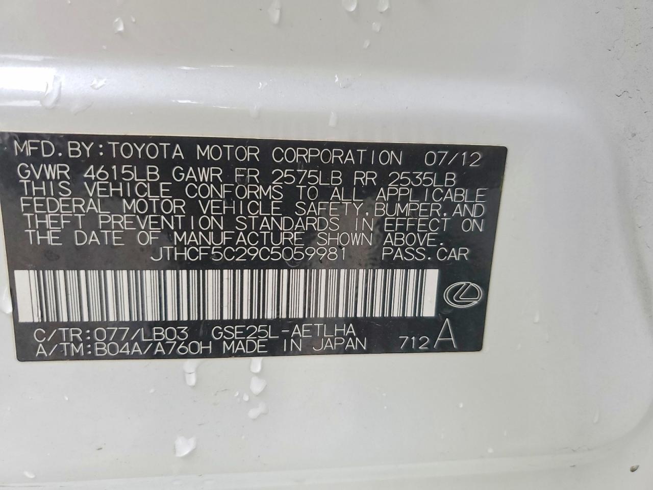 2012 LEXUS IS 250