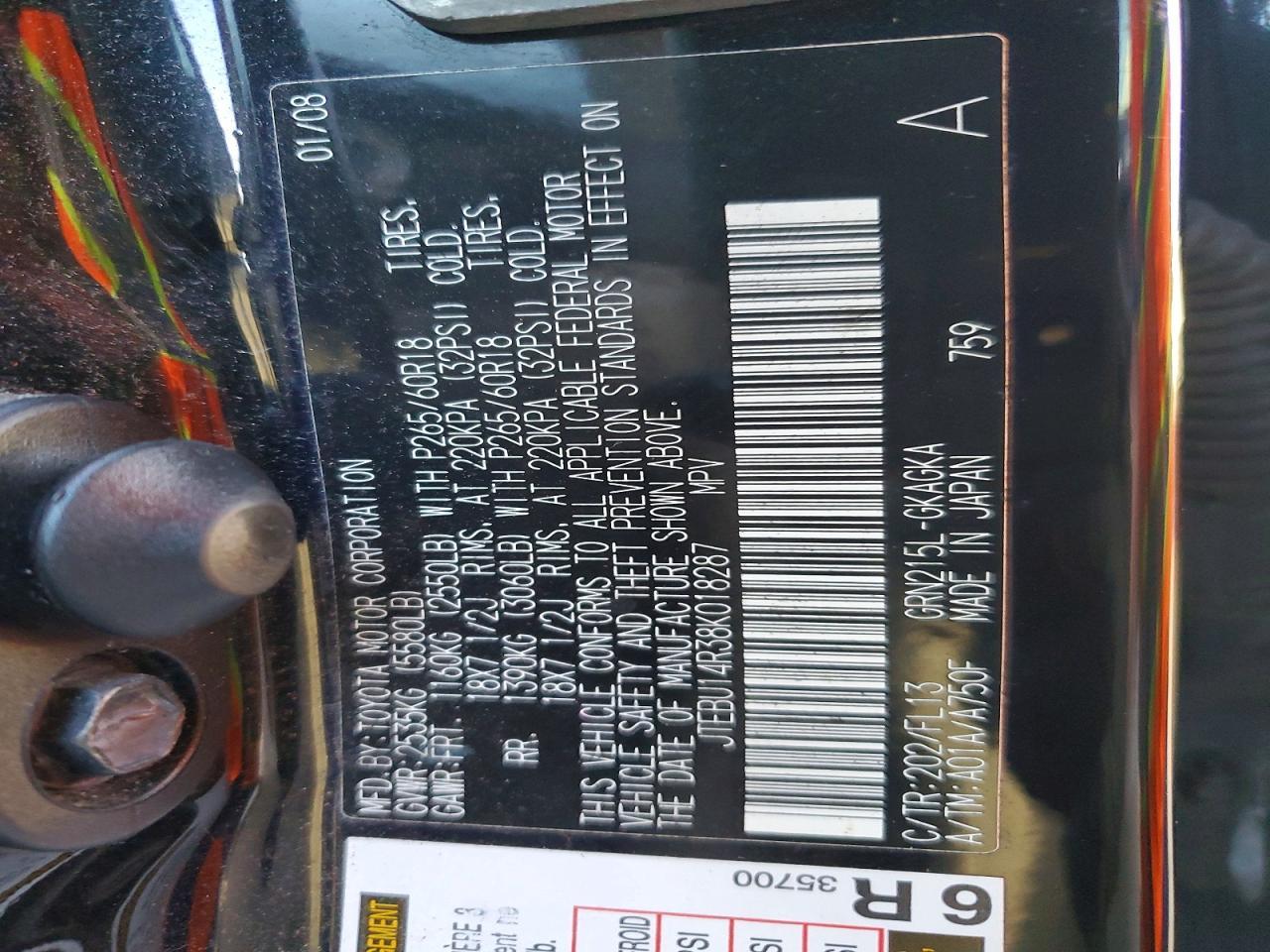 2008 TOYOTA 4Runner