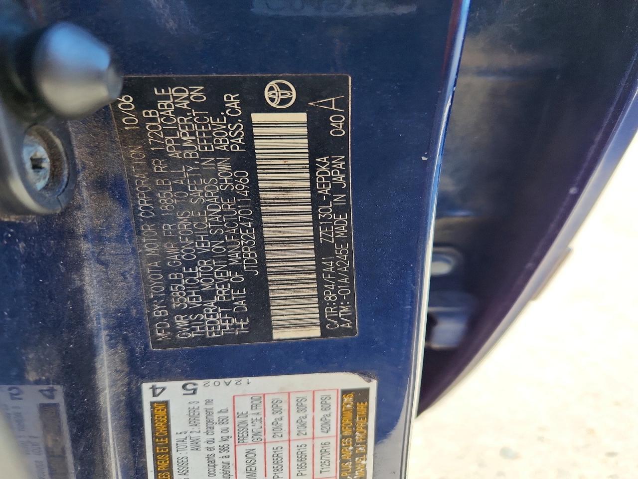 2007 TOYOTA COROLLA