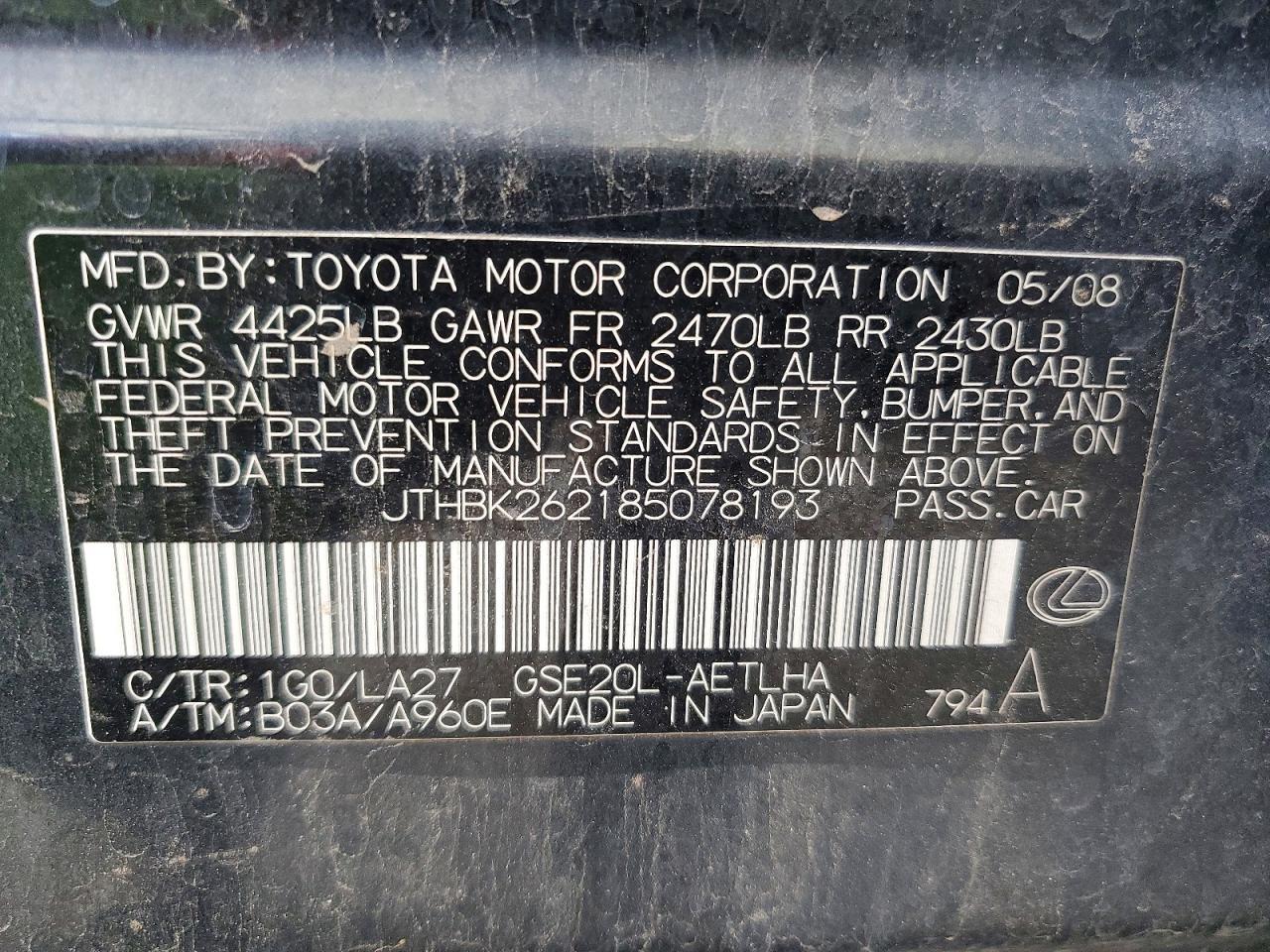 2008 LEXUS IS 250