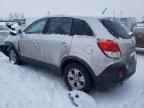 2008 SATURN Vue