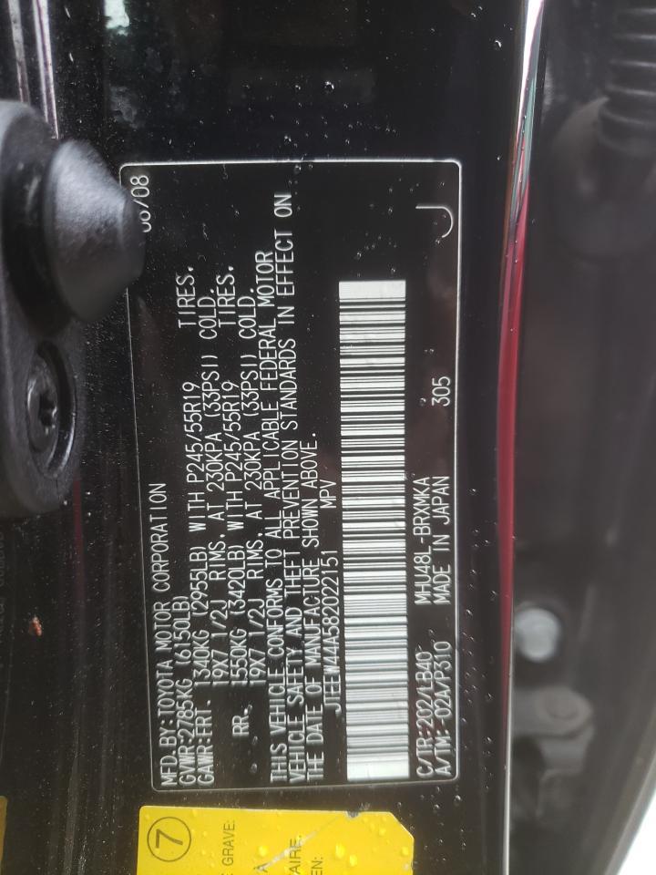 2008 TOYOTA HIGHLANDER