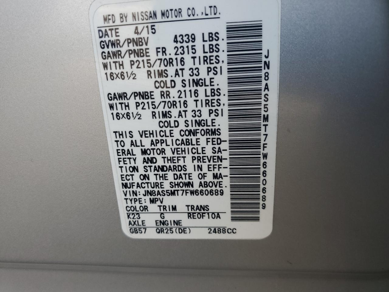 2015 NISSAN ROGUE