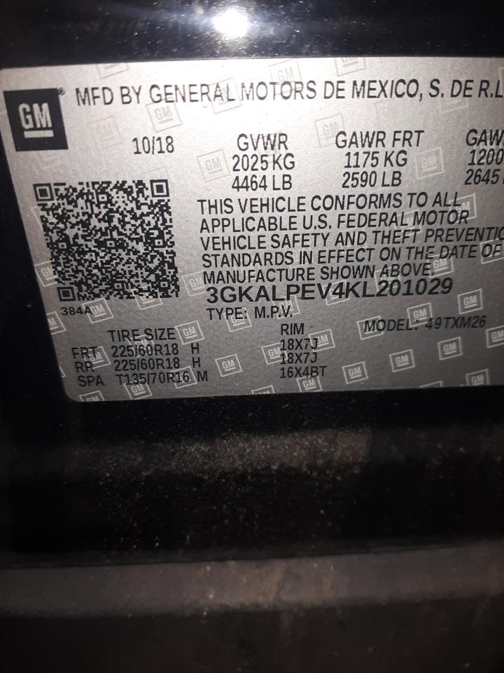 2019 GMC Terrain