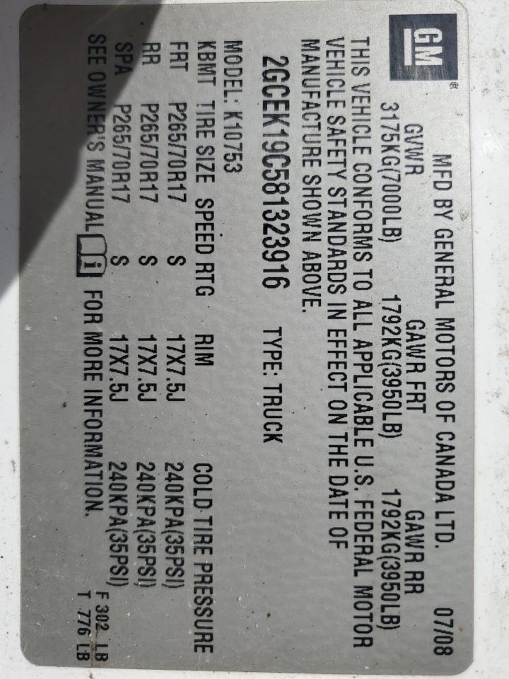 2007 CHEVROLET Silverado