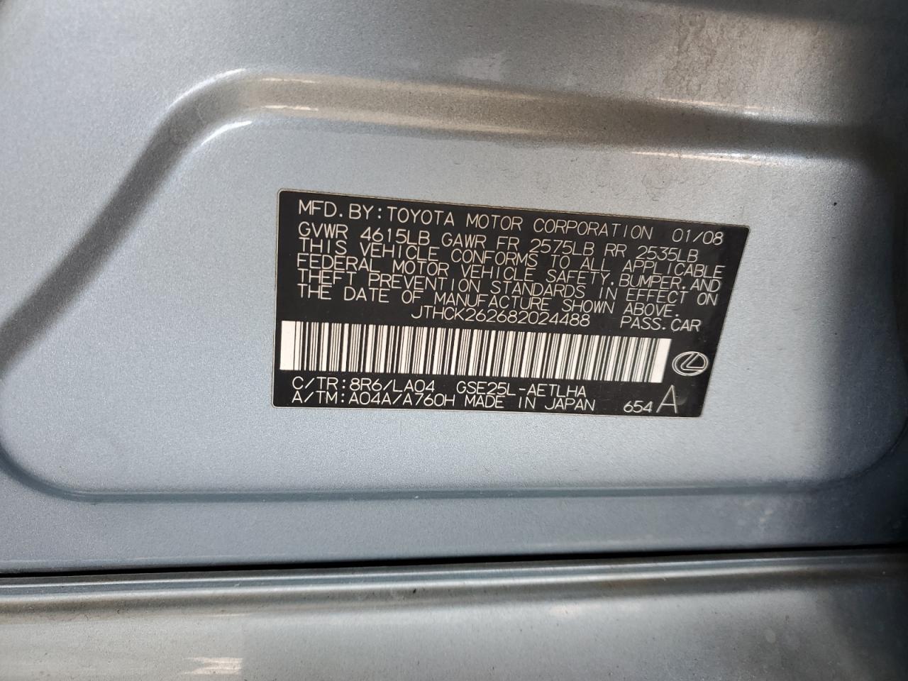 2008 LEXUS IS 250
