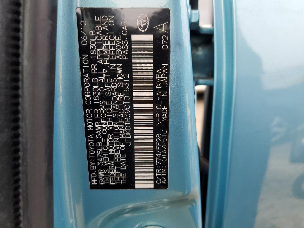 2012 TOYOTA PRIUS