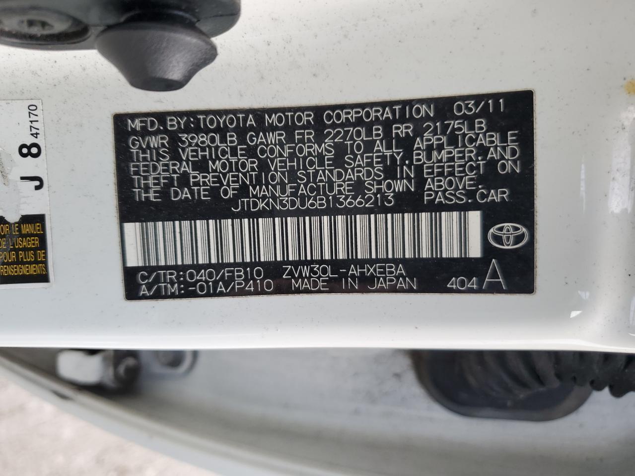 2011 TOYOTA PRIUS