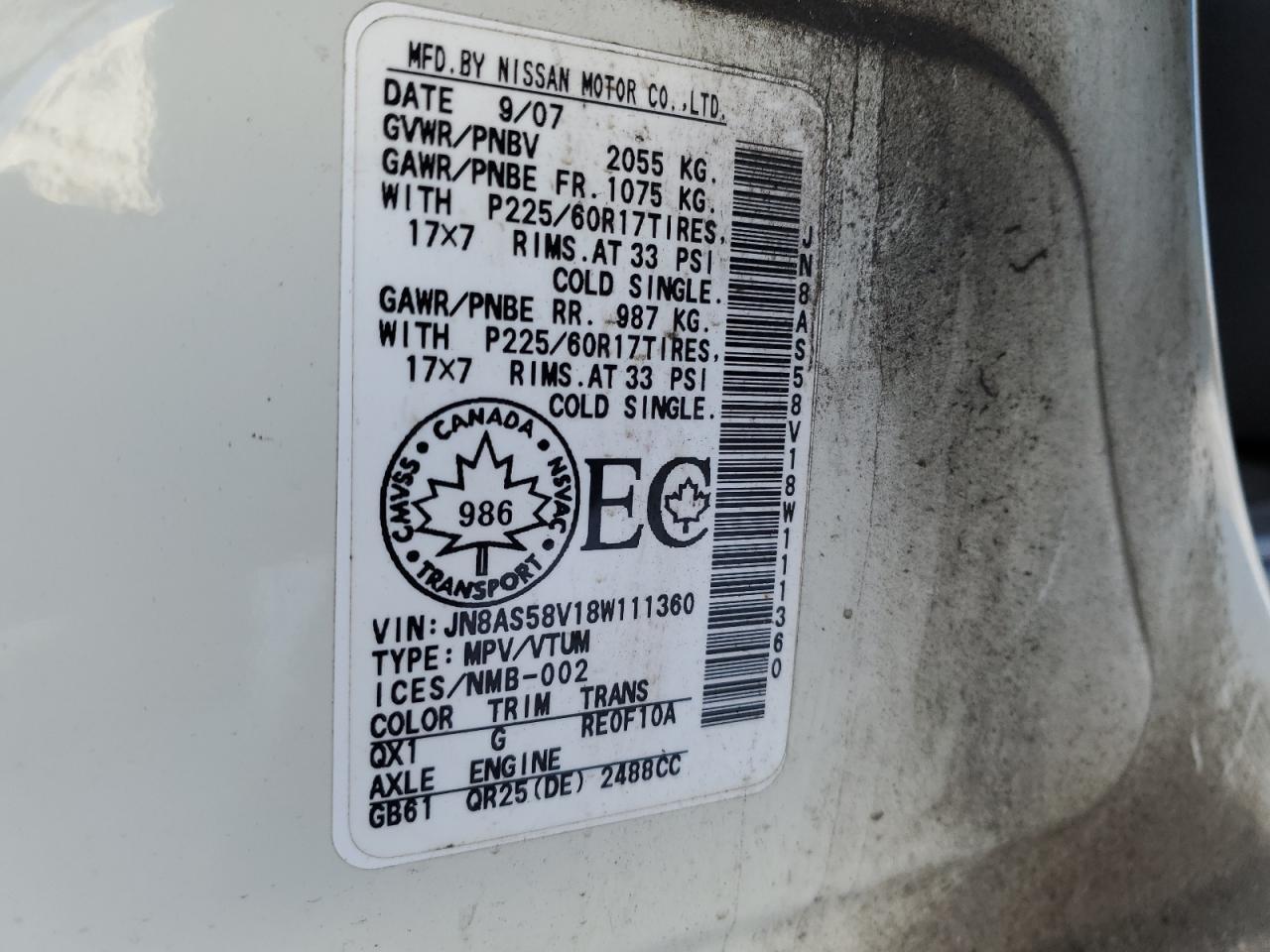 2008 NISSAN ROGUE