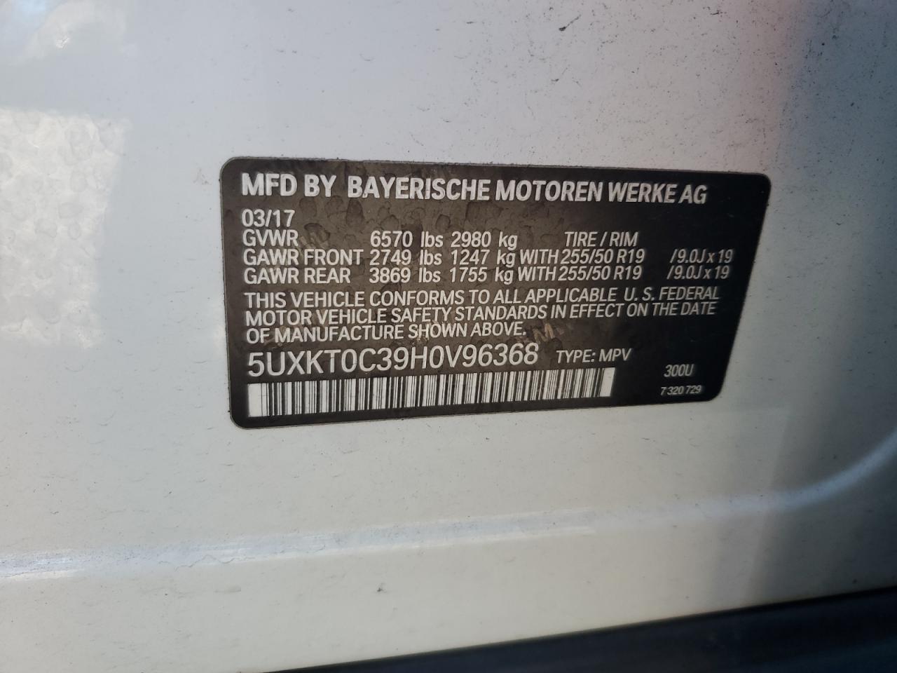 2017 BMW X5