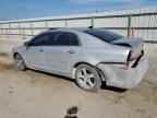 2012 CHEVROLET MALIBU