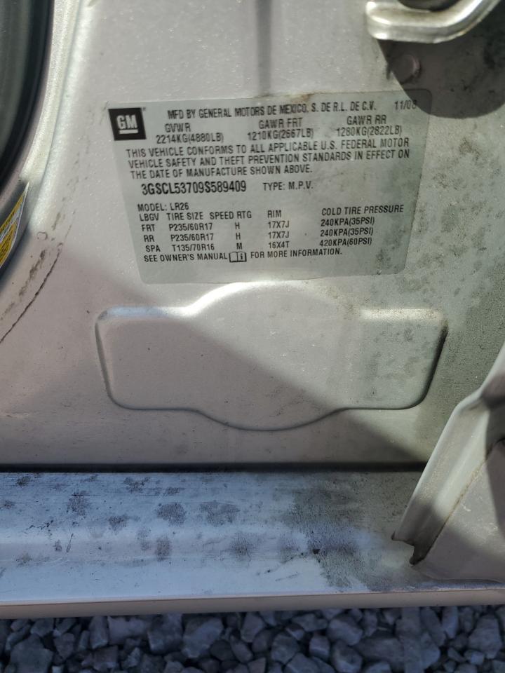 2009 SATURN Vue
