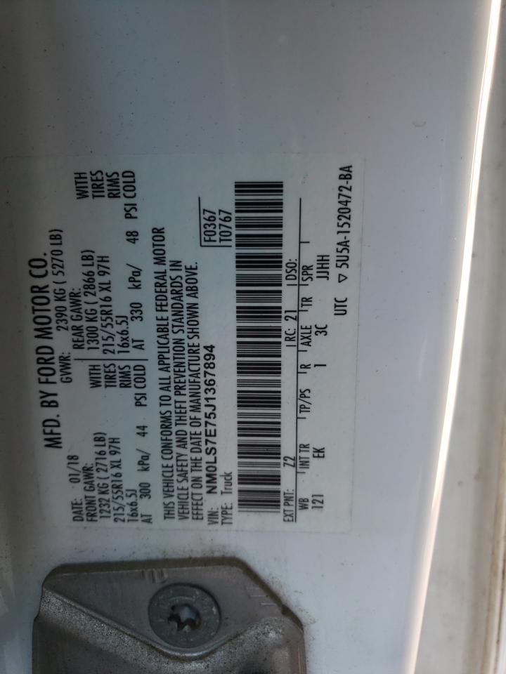 2018 FORD TRANSIT CONNECT