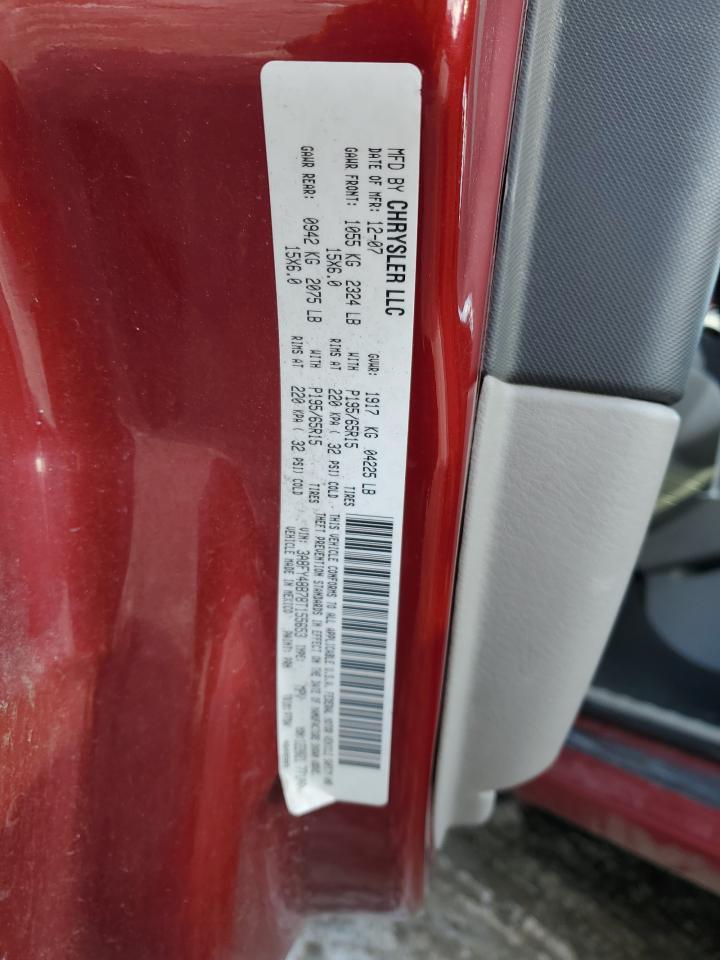 2008 CHRYSLER PT CRUISER
