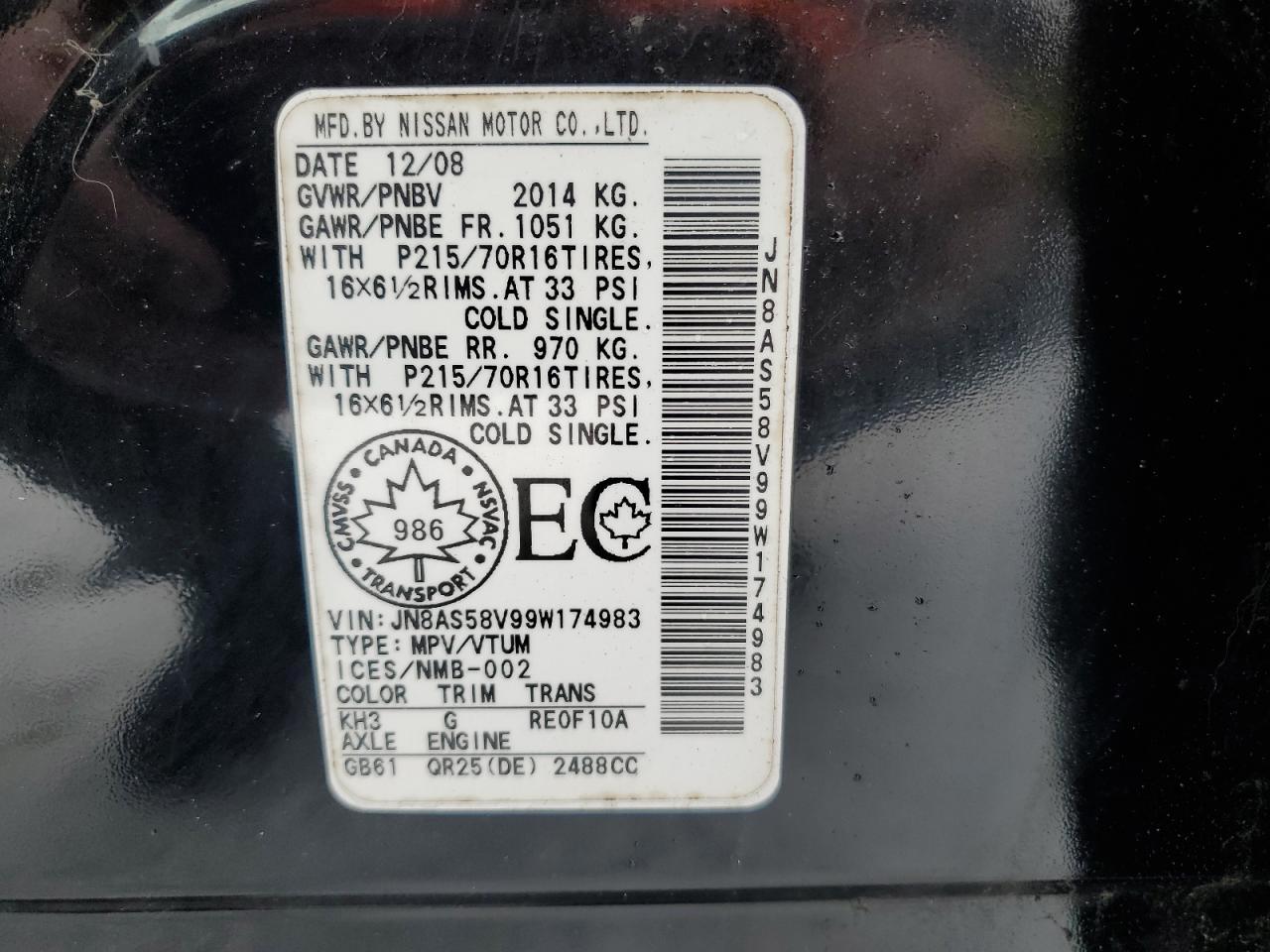 2009 NISSAN ROGUE