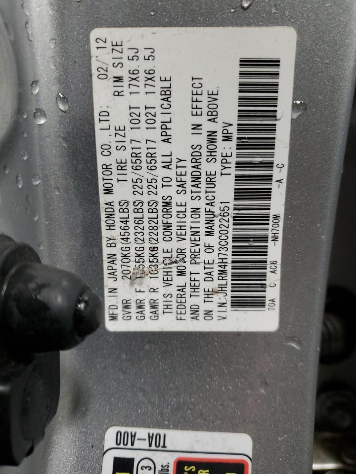 2012 HONDA CR-V