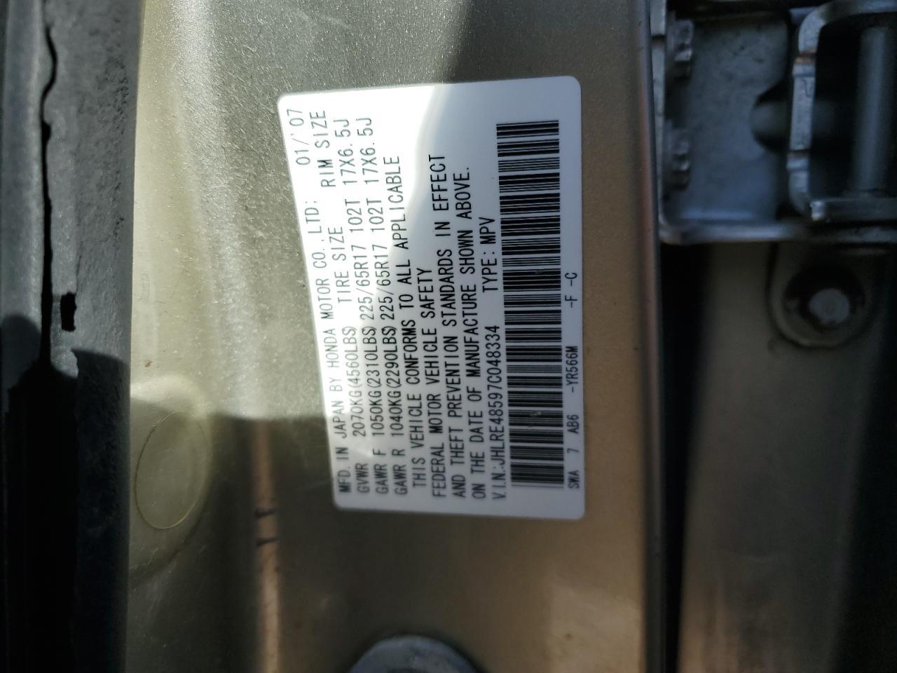 2007 HONDA CR-V